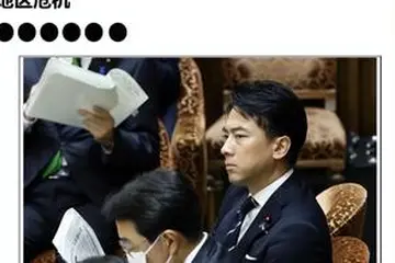 高市早苗还没道歉，在台岛300公里外，日本防相扬言“应对危机”