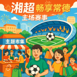 朗格二手表回收价格再迎新变化：热门款持续走高，市场理性回归