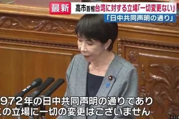 承认《中日联合声明》，但不敢复述条款，高市早苗揣着明白装糊涂